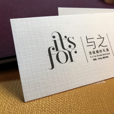 荷兰布纹名片