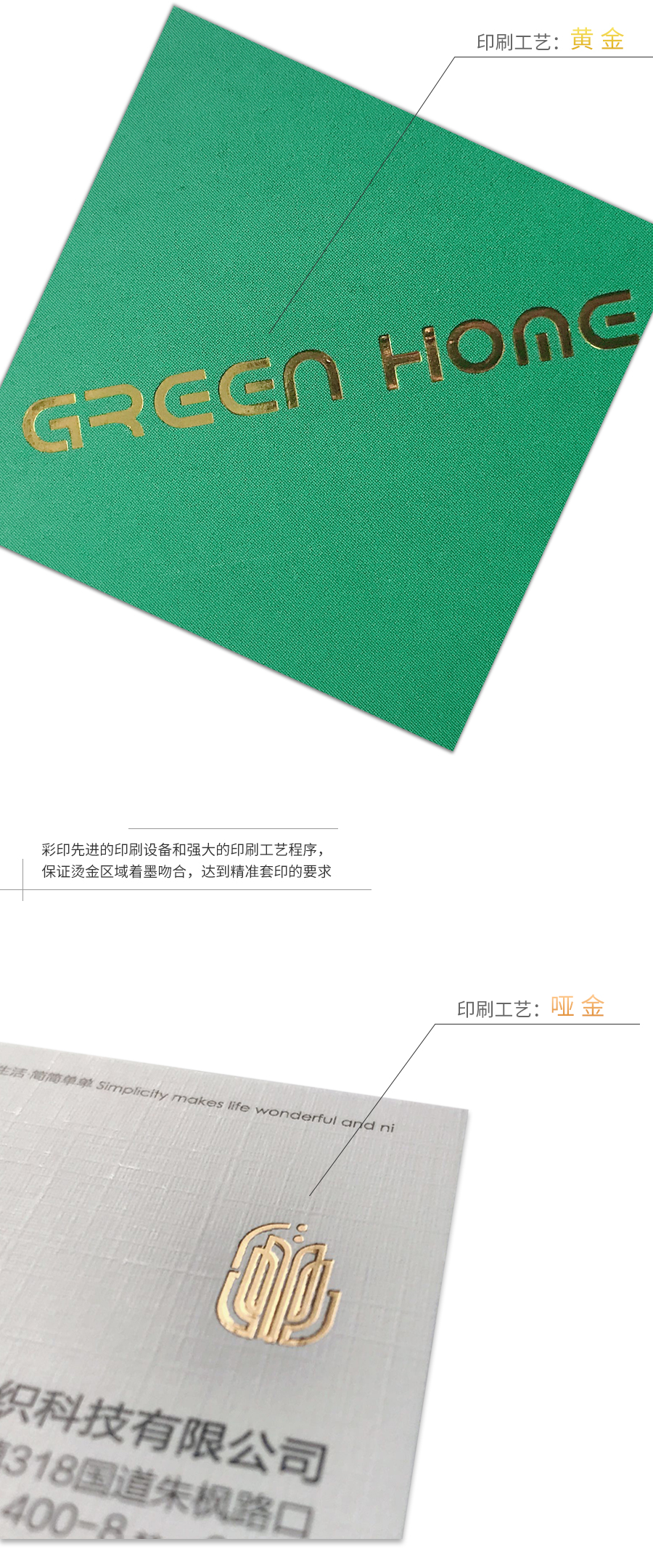 2烫金名片-恢复的_02.jpg