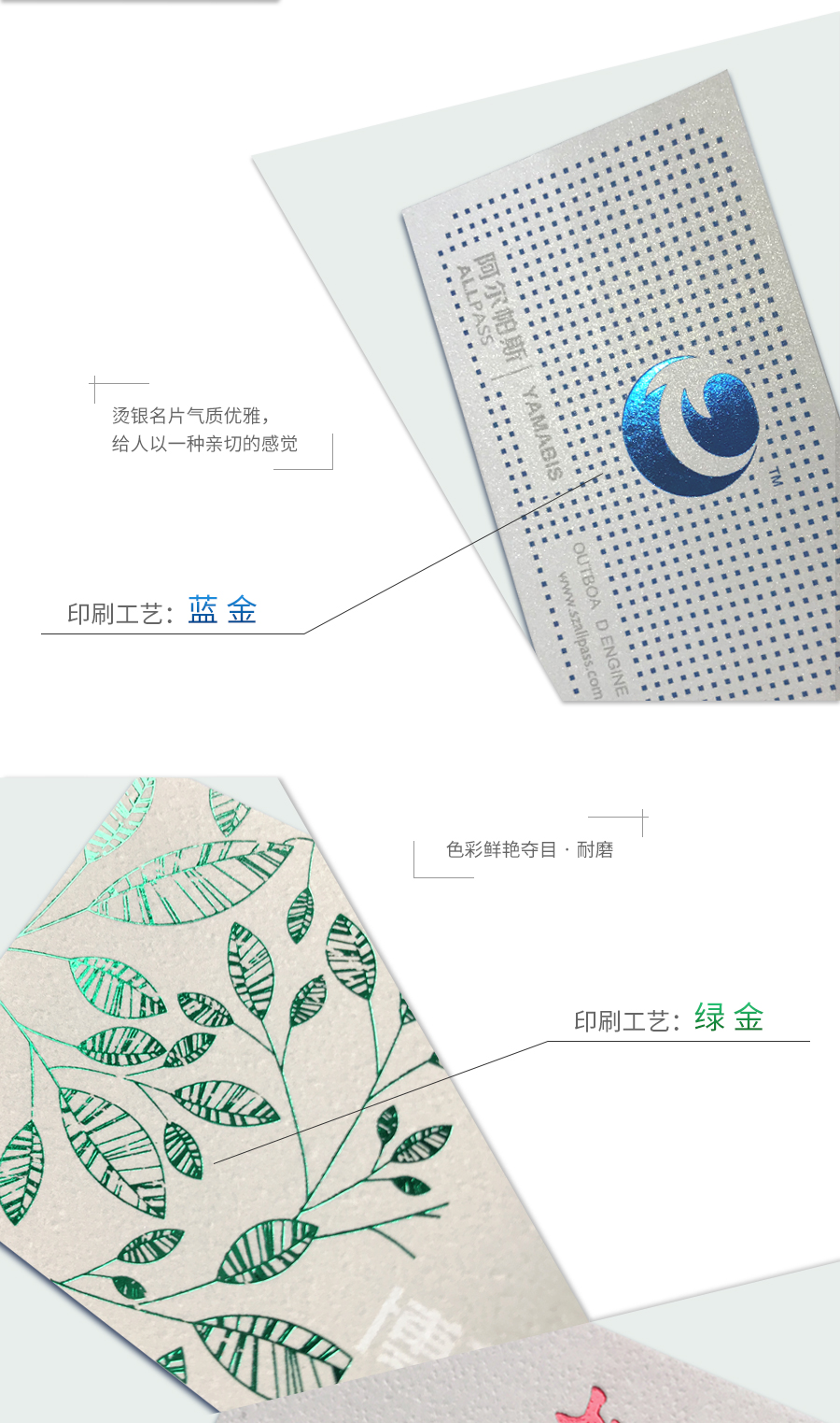 2烫金名片-恢复的_04.jpg