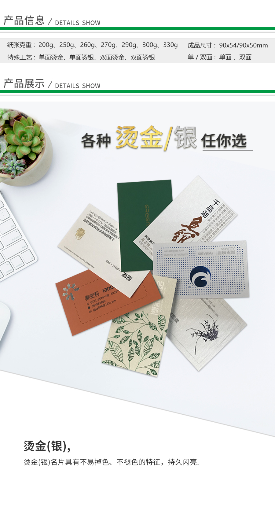 2烫金名片-恢复的_01.jpg