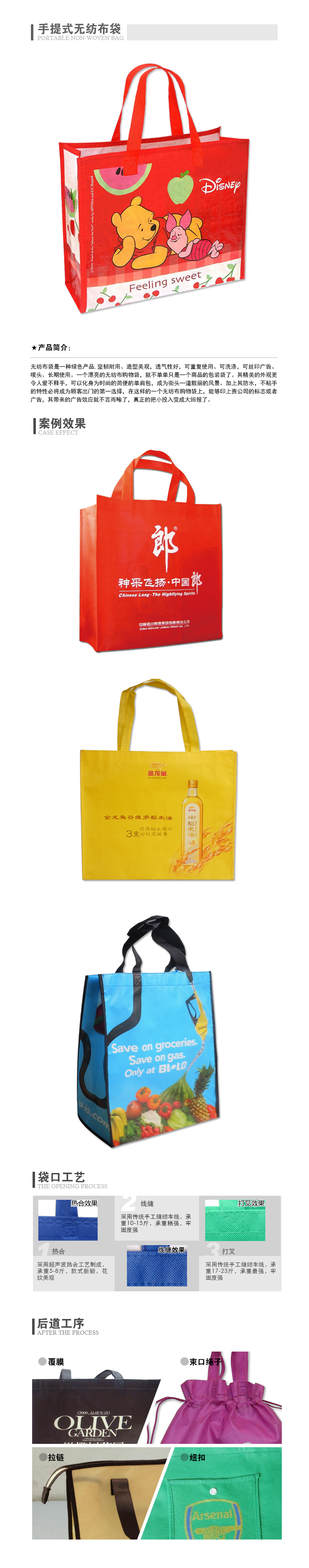 手提式无纺布袋印刷定制 厂家直销无纺布袋定做 环保袋 广告袋 手提袋 