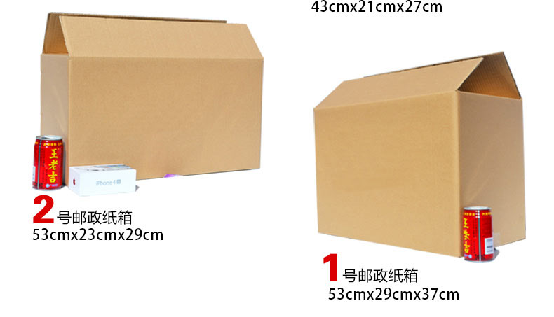 宁波3号瓦楞纸箱（空白） 快递纸箱 发货纸箱 纸皮箱 包装纸盒