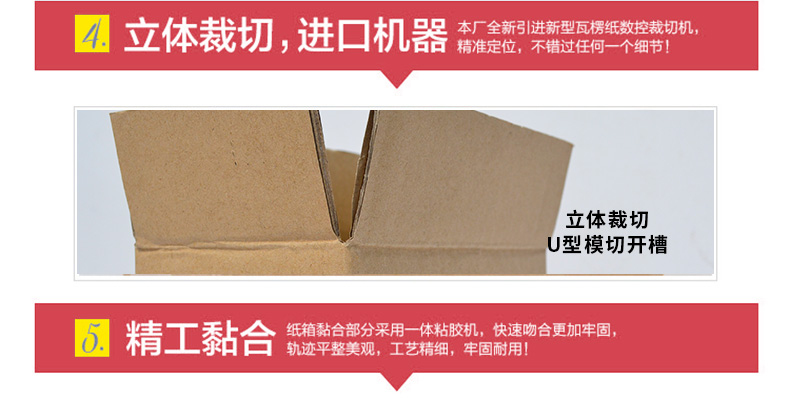 宁波3号瓦楞纸箱（空白） 快递纸箱 发货纸箱 纸皮箱 包装纸盒