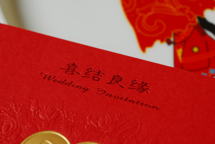 婚礼喜帖 结婚请柬 2607 10张/包 