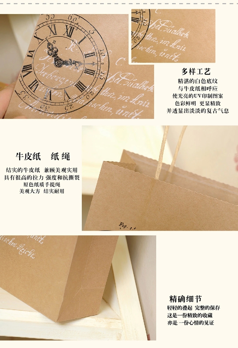 牛皮纸手提袋礼品袋/礼物袋/包装袋/纸袋 EC-005 中号