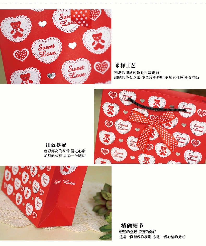 提袋/ 礼品袋/礼物袋/包装袋/纸袋 CP大红 中号