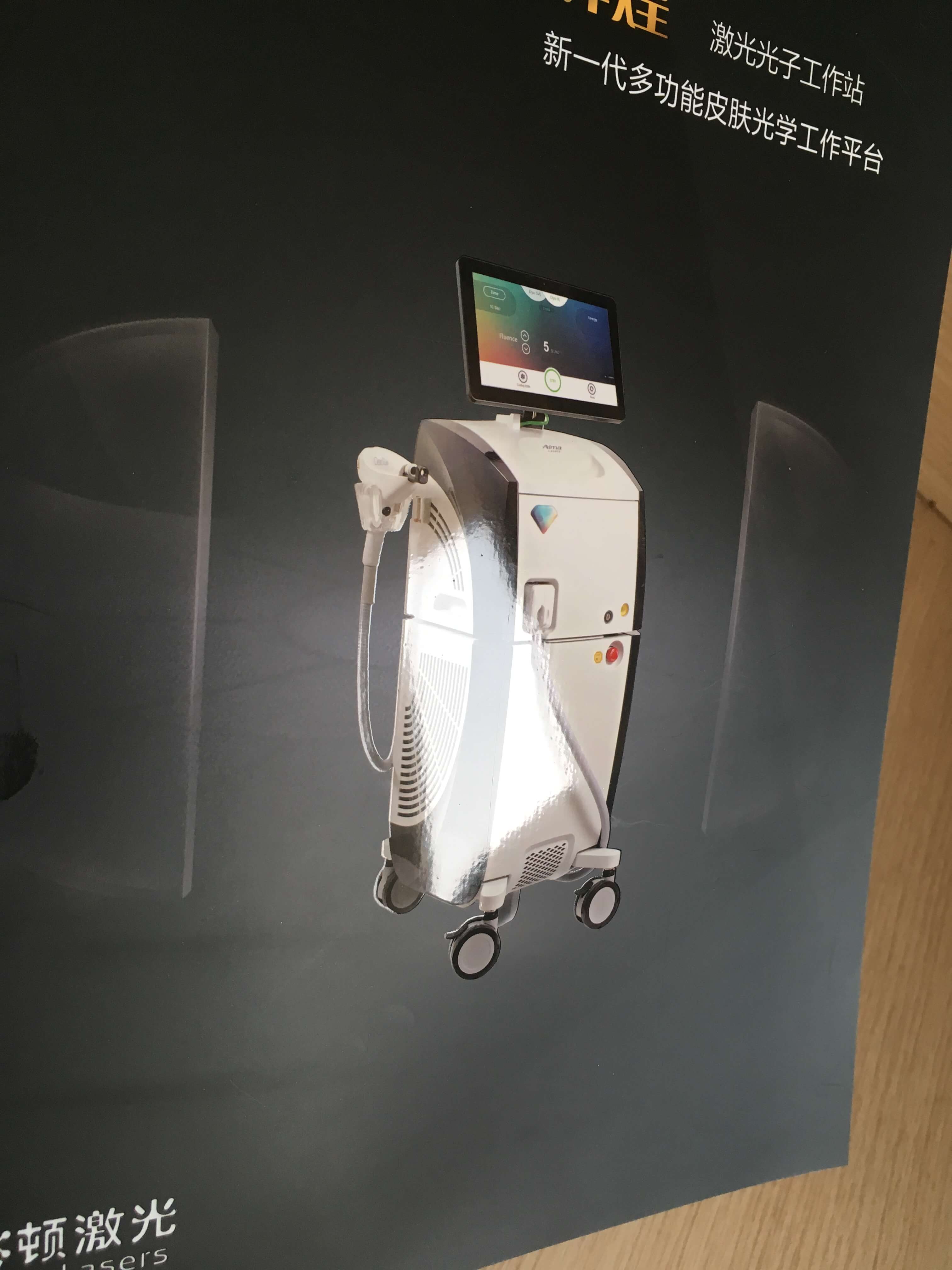 飞顿激光_局部UV工艺