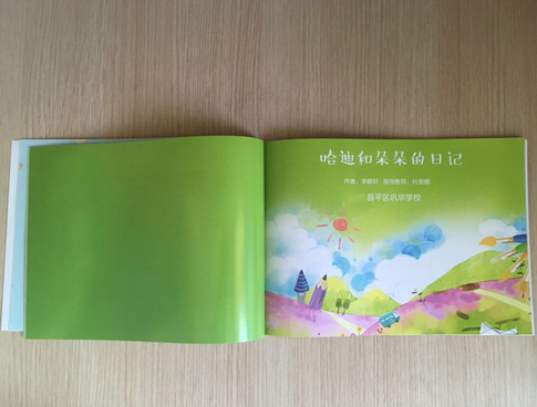 小学绘本印刷