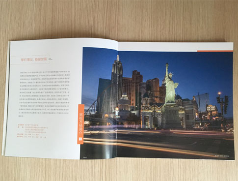 旅视万杨画册印刷内页展示