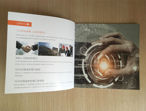 旅视万杨画册印刷
