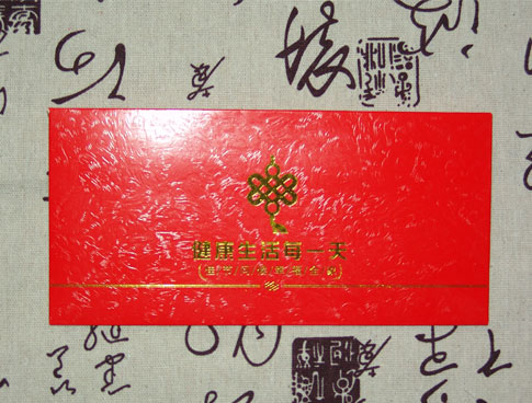 节日信封