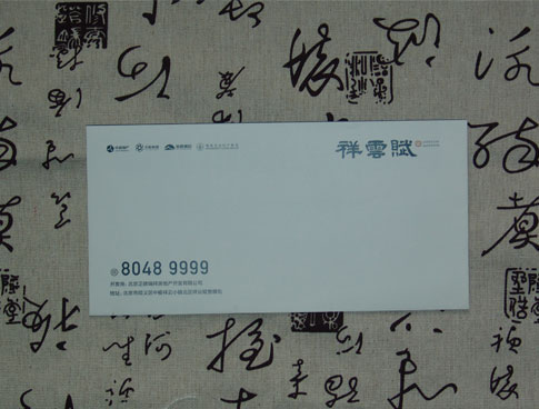 地产信封