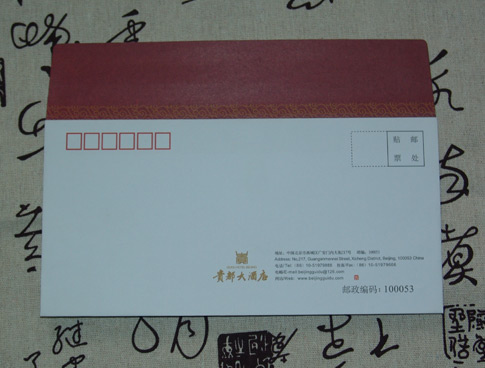 酒店信封