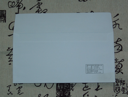 西式信封定制