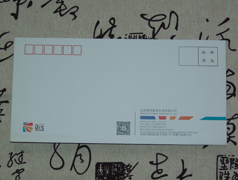 科技公司信封印刷