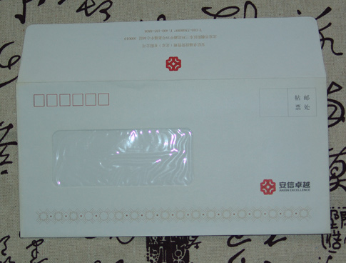 开窗信封定制