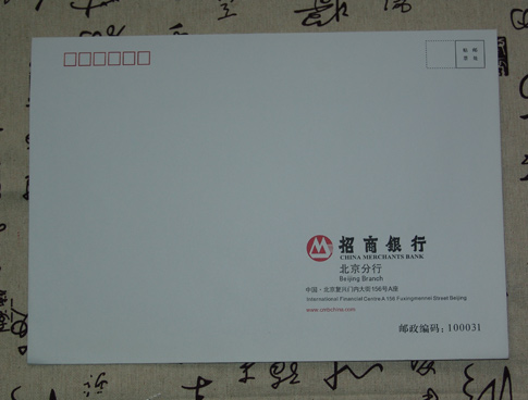 银行信封
