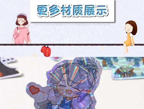 特纸不干胶