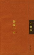 画册定制-沐彤印刷