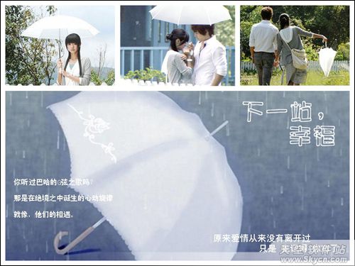 效果图