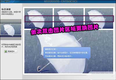 步骤2