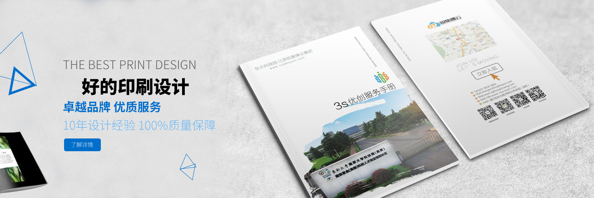 画册印刷-北京画册印刷厂
